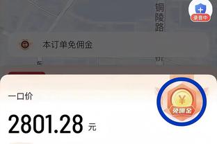 188体育平台线上官网截图0